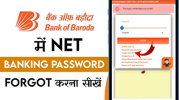Bank of Baroda NET Banking Password forgot kaise kare | BOB NET banking ka Password bhul gaye to kya