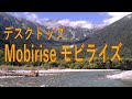 Mobirise 説明動画 0 of 9