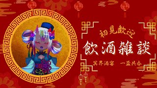 呑冥Tenmei Chの配信のサムネイル画像