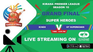 Kirana Premier League | Aachi KPL Season 10 | Super Heroes | Grand Final | Live Stream by CricDost screenshot 3