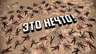 Соло против клана ★ В тылу врага: Штурм 2 ★ #335