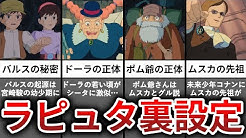 国民的アニメトリビア ゆっくり解説 Youtube