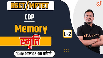 Memory (स्मृति) #2 | CDP (बाल विकास) | Complete Theory With MCQs | Child Development & Pedagogy