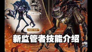 新屠夫鸟嘴医生—噩梦技能介绍及金皮! 新屠夫鸟嘴医生—噩梦技能介绍及金皮!