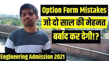 These option form mistakes may destroy your all efforts 😢