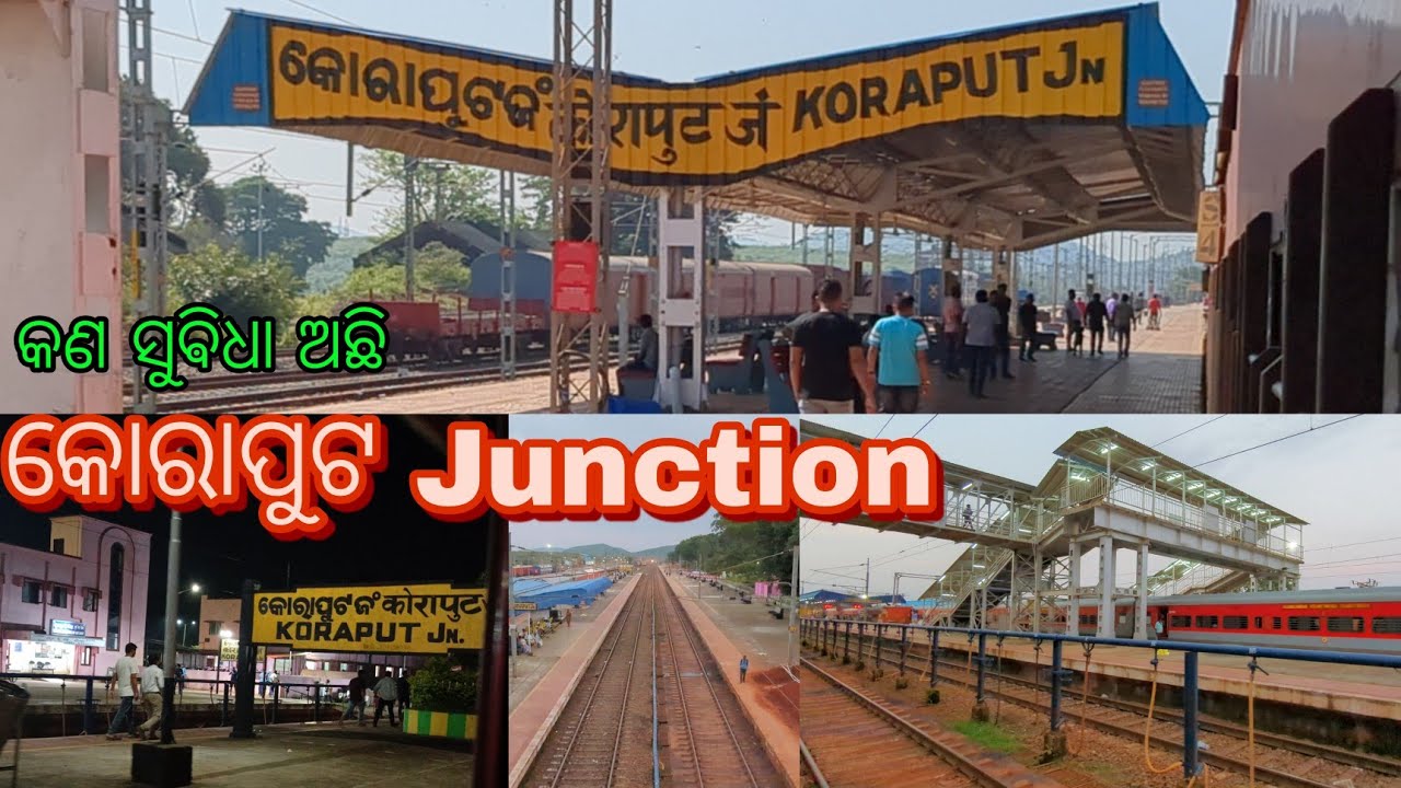 Koraput Railway station |  facilities available in Koraput junction | 