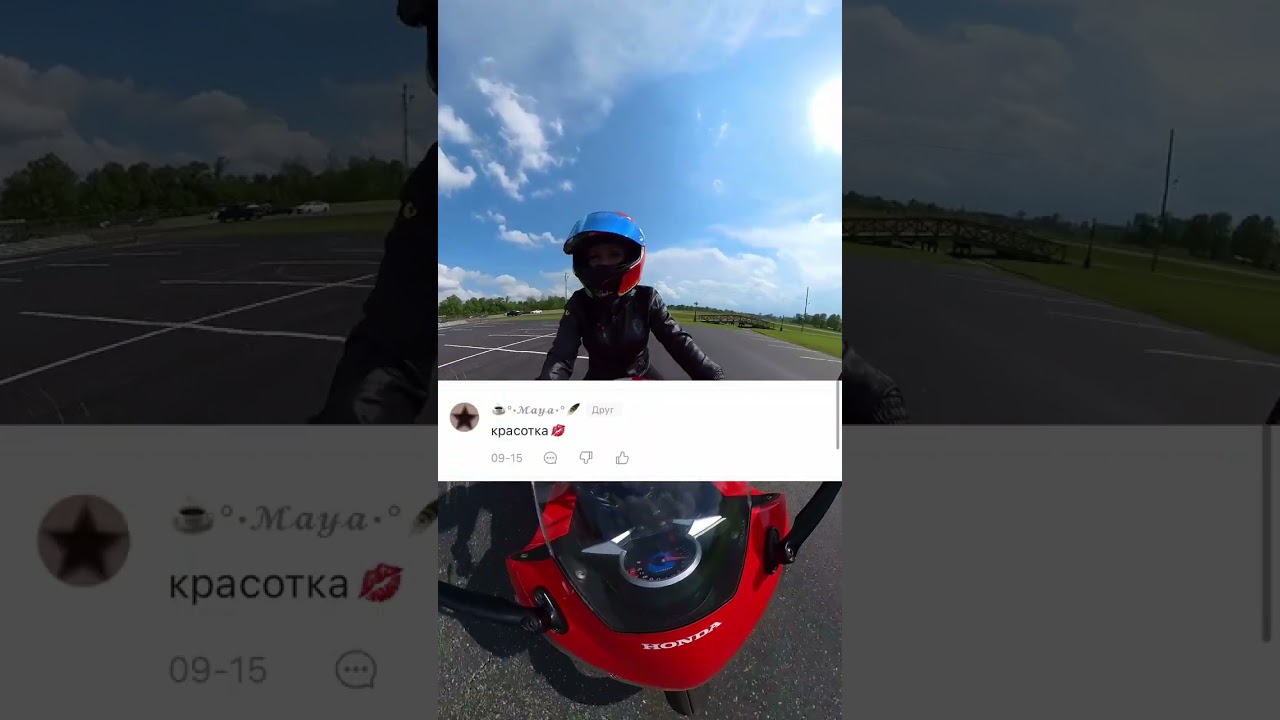 Катя Алмаз  мото девушка