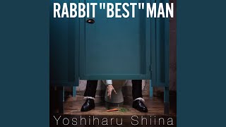 椎名慶治 - 愛のファイア！(Horn Mix)