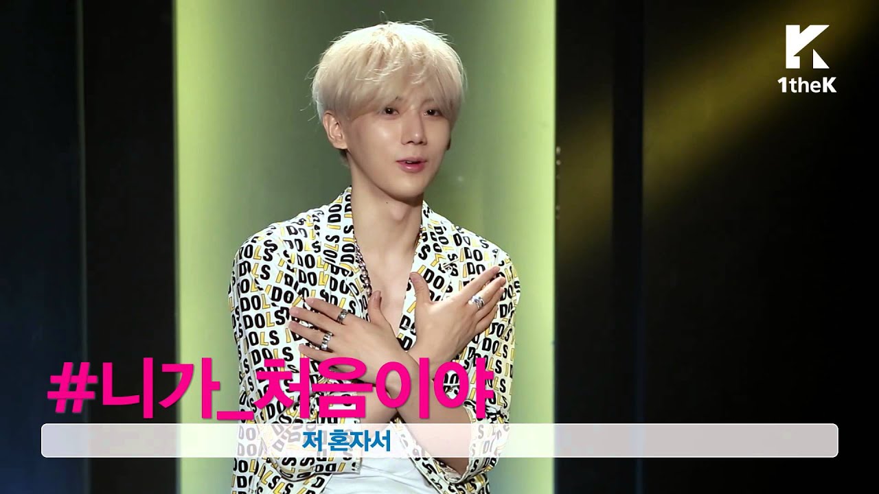 #hashtag(해시태그): Jang HyunSeung(장현승) _ Ma First(니가 처음이야) (Feat. GIRIBOY(기리보이)) [ENG/JPN/CHN SUB]