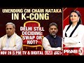 NDTV 24x7 LIVE | Karnataka News | Siddaramaiah Vs DK Shivakumar | Karnataka Congress News