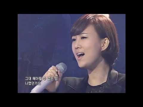 장윤정 / 약속 (MBC 드라마 "이산" OST)