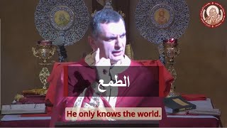 الغني الغبي - لوقا 12: 16-21 - الأب أغابيوس نعوس