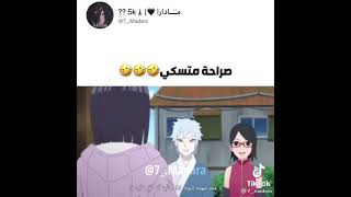 صراحة ميتسكي⬆️⬆️😂