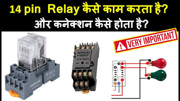 14 pin Relay Working & Practical | PLC panel relay working | 14 pin relay connection | Automation