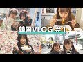 【Vlog】かなのあで韓国旅行に行ってきたよ【前編】