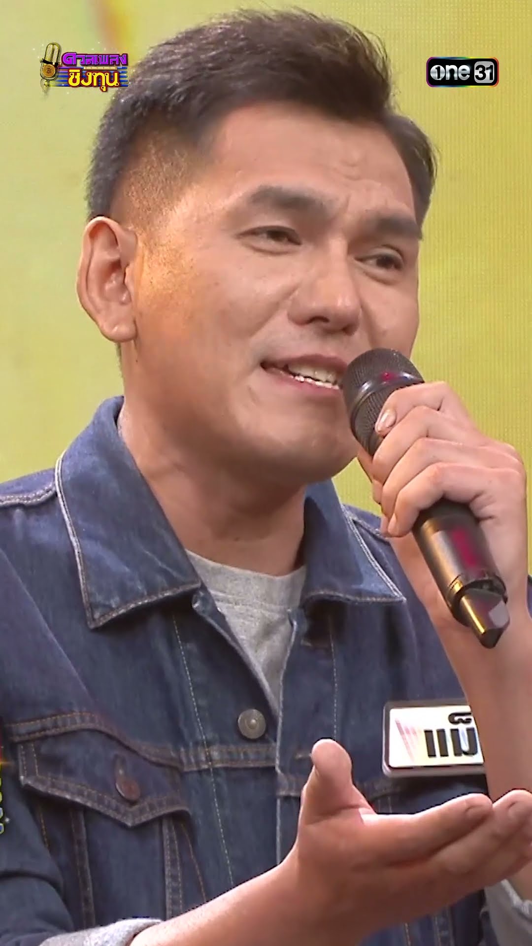 ของหมั้นเป็นของขวัญ :  “แม็ก” แชมป์ 10 สมัย #Shorts #ดวลเพลงชิงทุน | one31