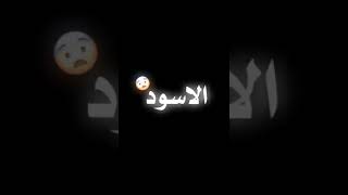 يا ام الـثـويـب الاسـود مـقـطـع دحـيـة طـرب 2021 تيسير ابو سويرح 