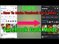 How To Make Facebook Dark Mode Theme //Facebook per Dark Theme Kaise Banaye// Technical Dev Kumar
