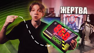 RTX 5060 8GB Тест Видеокарты | Жертва 8 Гигабайт ?