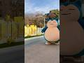 【ポケパークカントー】カビゴンのお散歩 #ポケモン #ポケパーク