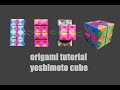 sonobe yoshimoto cube tutorial dutchpapergirl
