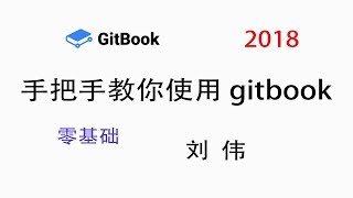 #gitbook教程# 9-购买域名