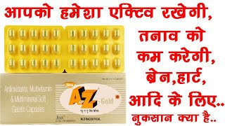New A to Z Gold Soft Gelatin Capsule Benefits,Dosage,Side Effects | Alkem Lab. A to Z  Capsule screenshot 2