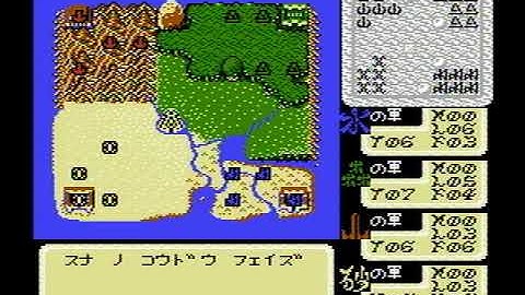 Neunzehn - Nintendo Famicom - Archive Gameplay 🎮