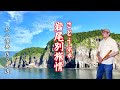 さとう宗幸 岩尾別旅情 尺八演奏:佐々木透