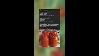 Вкуснейшая аджика из кабачков за 30 минут