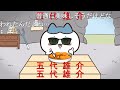 大物YouTubeｒハチワレ、カツカレー炒飯を作る
