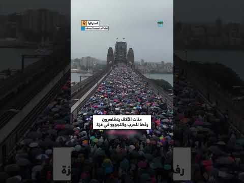 مقطع فيديو غامض يتداول على نطاق واسع