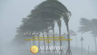 BEAUTIFUL SURAH AZ-DZARIYAT Ayat  49  BY Hani Ar Rafa'i | QURAN STOP