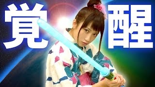 【クレーンゲーム】ライトセーバー風!? 光る剣で覚醒。 Sound Sword