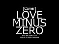 [Cover]ラヴ・マイナス・ゼロ/甲斐バンドのカバー、歌詞・コード、甲斐よしひろ