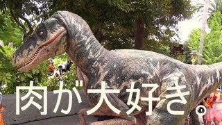 Usj 恐竜に襲われそうな体験が出来るダイナソーエスケープ Youtube