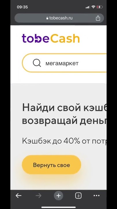 Промокод Мегамаркет #мегамаркет #купонмегамаркет #промокодмегамаркет # ...