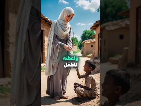 قصة رائعة عن جبر الخواطر الصلاة على النبي ﷺ اقتباسات قصص حساب ديني