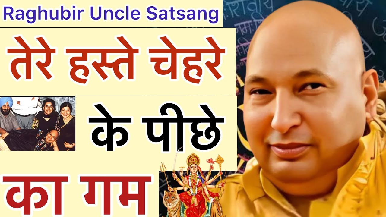 गुरूजी जोर से बोले - “ बीते कल को दिमाग से😢निकाल दे 🥺”