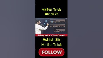 #mathstricks #tricks #shorts #reelsviral #mathshorts #reelsviral #reels #youtubeshorts #ashishantil