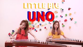 Little Big - Uno Eurovision 2020 陈素慧 —古筝二重奏 Guzheng Chinese Zither version