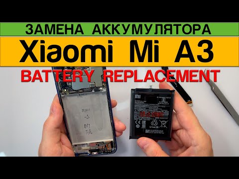 Разборка xiaomi mi 8 lite и Как разобрать Xiaomi Mi Max 3, инструкция по разборке смартфона. Как разобрать смартфон