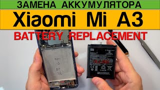 Xiaomi Mi A3 - Замена Аккумулятора Разборка