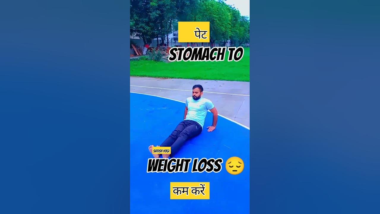 stomach-weight-loss-yoga-with-satish-shortsfeed-aasan-stomachpain