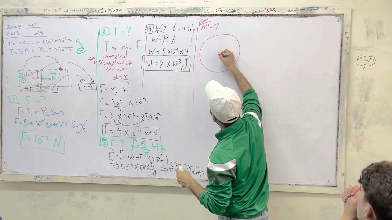 دورة ٢٠١٣-٢٠٠٩ دولاب بارلو مع طلب إضافي