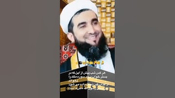 هر کسی شب پیش از این که در بستر خواب برود سوره ملک را بخواند از عذاب قبر نجات داده می شود ☝️🥹🧏