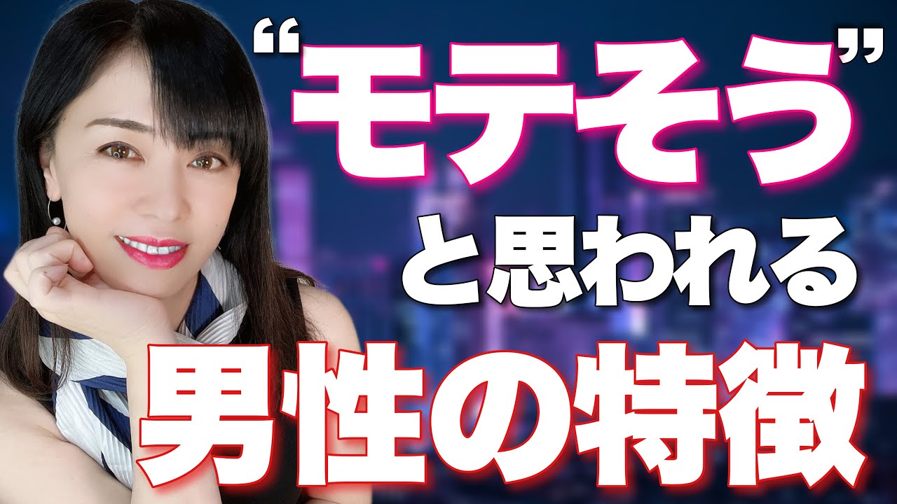大人の女性に聞きました！真のモテる男性の特徴７選