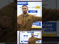 الدالة الكسرية الجبرية رياضيات الصف الثالث الاعداداي