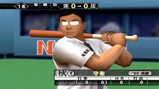 【パーフェクトプレープロ野球】灰徳商事と対戦する！