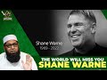 The world will miss you shane warne  inzamamulhaq